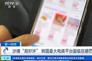 ?能否上双！快船对阵活塞已9连胜 上次输球远在2019年1月